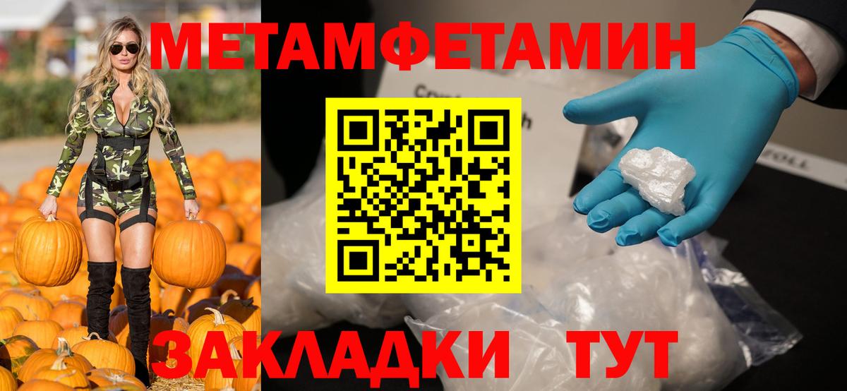 Amphetamine Розовый  АМФЕТАМИН  Тавда  Вход с VPN 