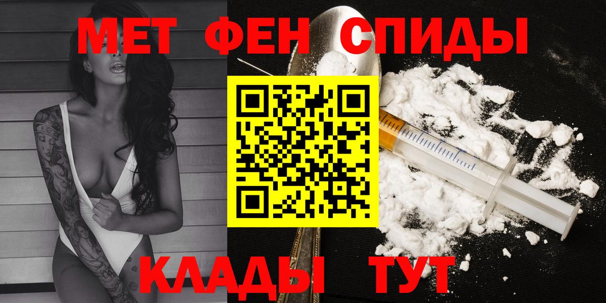 АМФЕТАМИН 97% Тавда