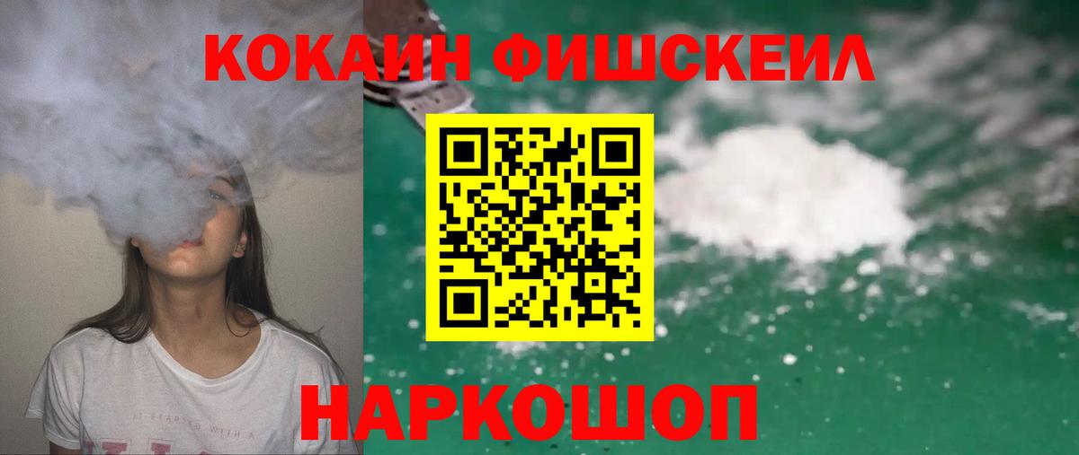 КОКАИН 98% Тавда