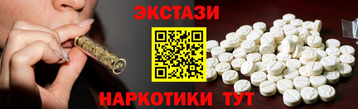 Экстази бентли Тавда