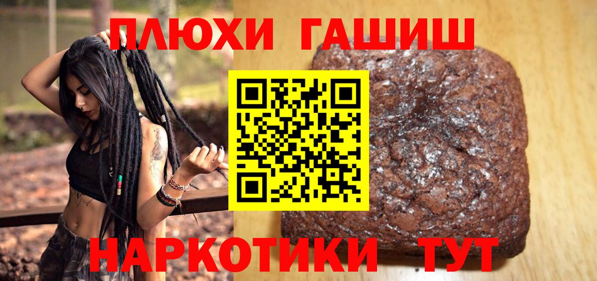 ГАШИШ индика сатива  Вход с VPN  купить наркоту  ГАШ ice o lator  Тавда  ГАШ 