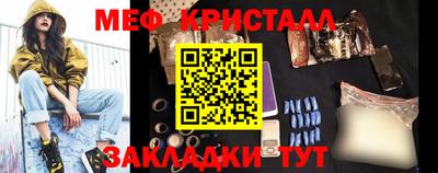 ALPHA PVP Можайск
