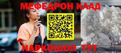 ALPHA PVP Можайск