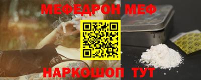 мдма Моздок