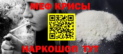 ALPHA PVP Можайск