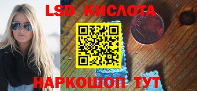 ALPHA PVP Можайск