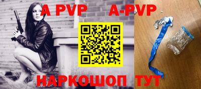 ALPHA PVP Можайск