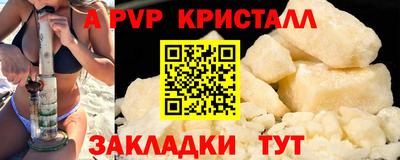 мдма Моздок