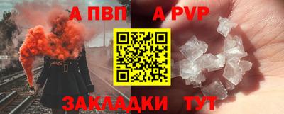 ALPHA PVP Можайск