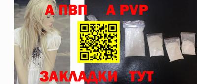 мдма Моздок