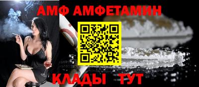 ALPHA PVP Можайск