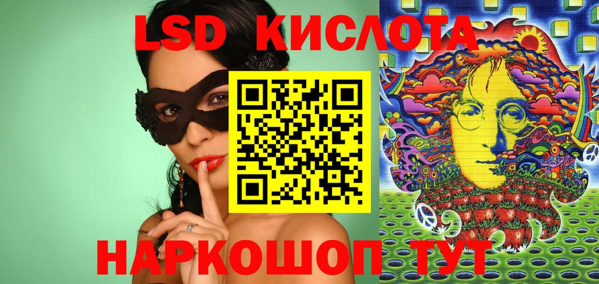 Марки N-bome  Вход с VPN  Тавда  Наркотические марки 1,8мг 