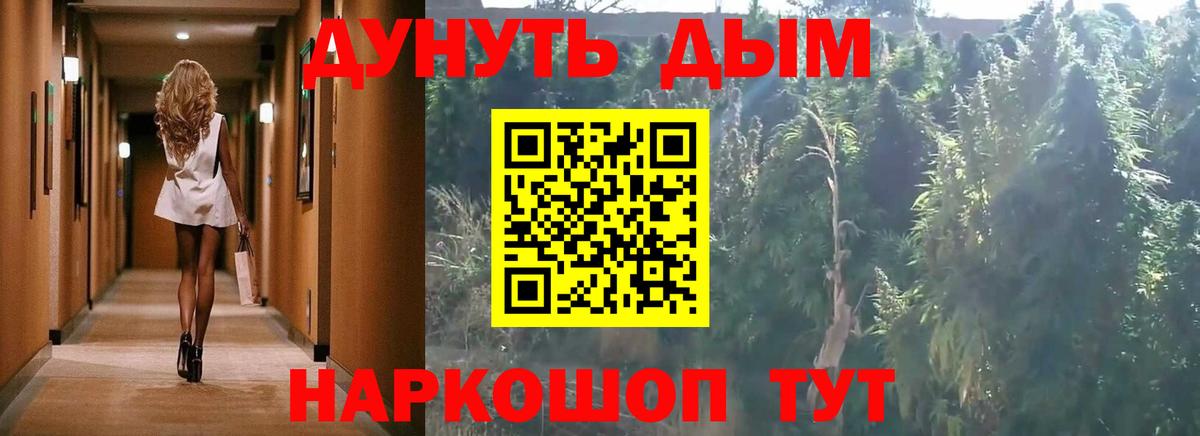 МАРИХУАНА VHQ Тавда