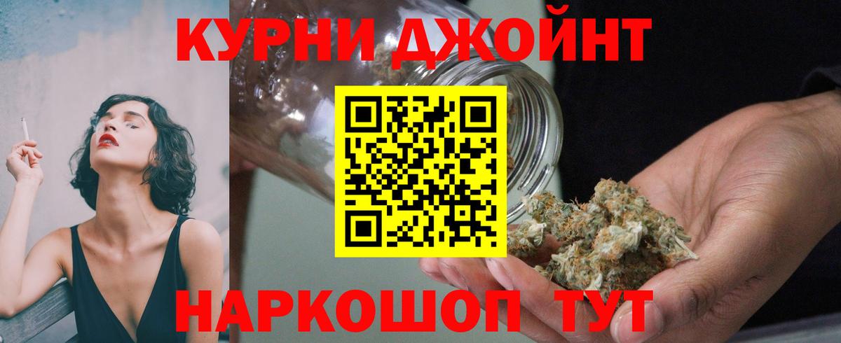 Конопля OG Kush  Бошки Шишки марихуана  Тавда  Шишки марихуана White Widow  Вход с VPN 
